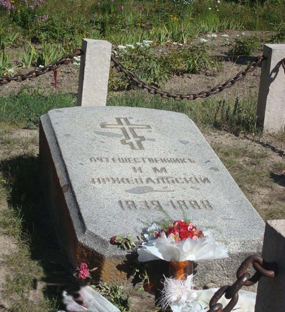 Николай Михайлович Пржевальский Николай Михайлович Пржевальский