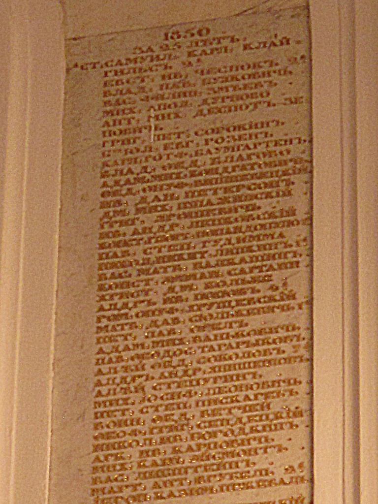 Доска 26 -1850 верх -контраст авто.jpg Доска 26 -1850 верх -контраст авто.jpg